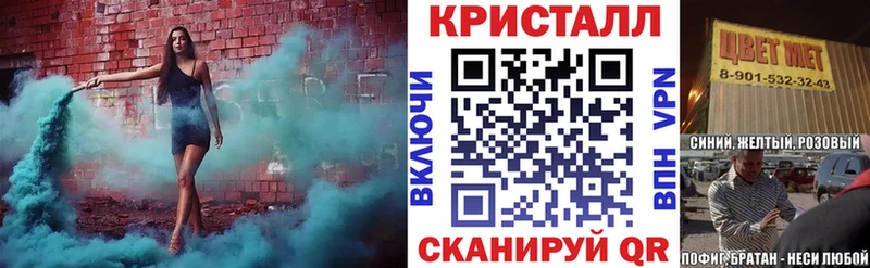 Амфетамин 97%  купить наркотики цена  Урень 