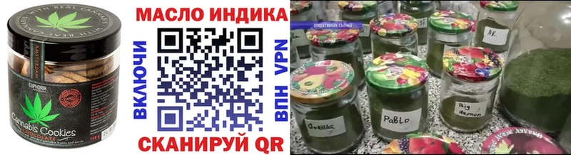 Canna-Cookies марихуана  дарнет шоп  маркетплейс состав  Урень 
