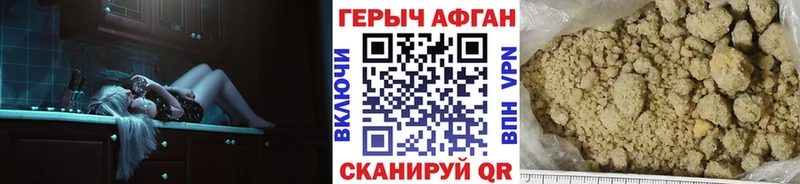 Героин белый  Урень 