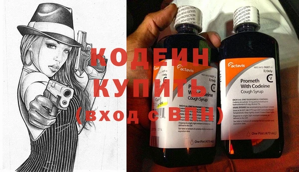 кокаин колумбия Куйбышев