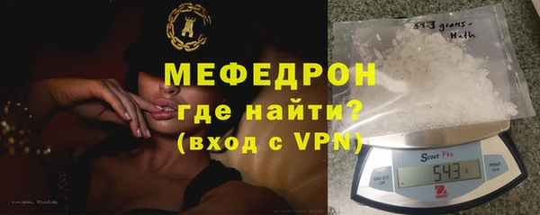 мескалин Лагань