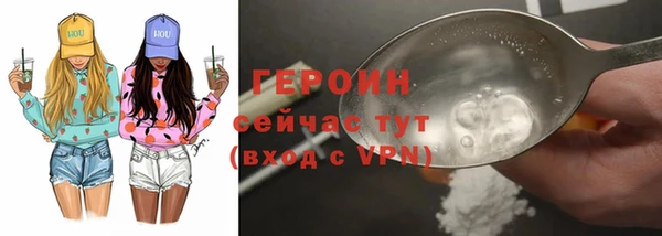 мескалин Лагань