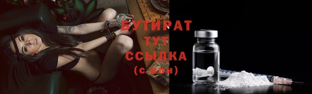 спиды Верхнеуральск