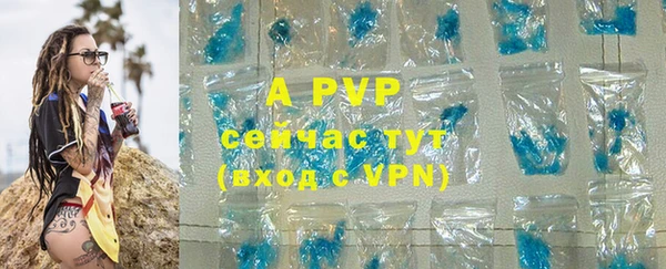 скорость mdpv Верея