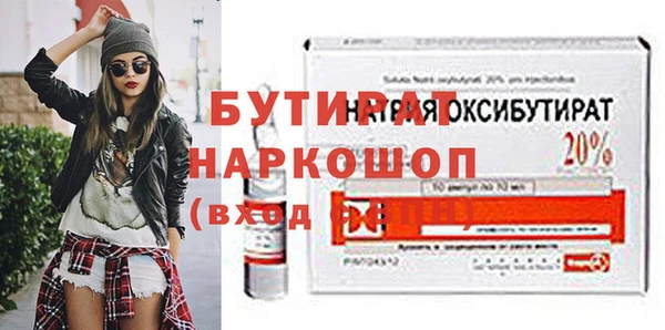 мескалин Лагань
