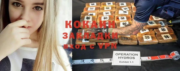 мескалин Лагань