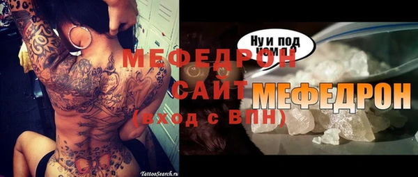 мескалин Лагань