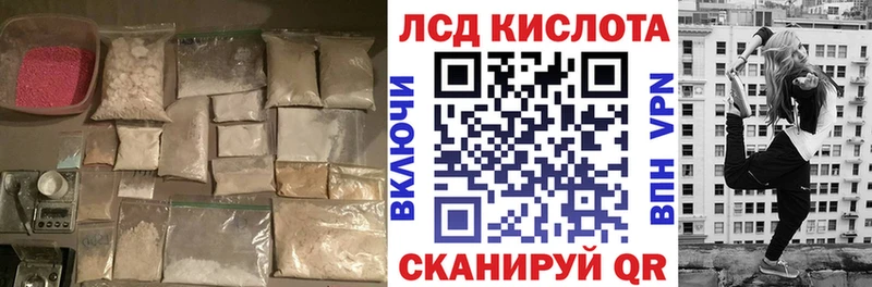 Лсд 25 экстази кислота  Урень 