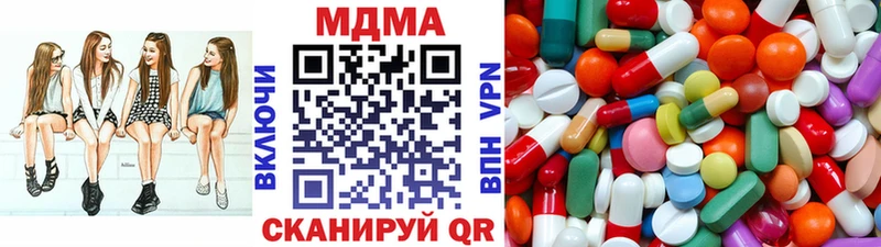 MDMA crystal  ссылка на мегу как зайти  Урень  как найти  