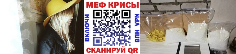 Меф мука Урень
