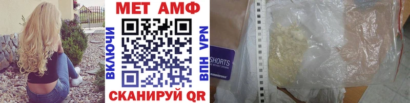 Метамфетамин Methamphetamine  Урень 