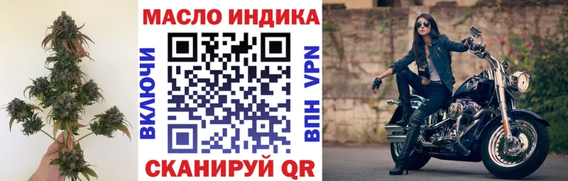 Дистиллят ТГК вейп  Урень 