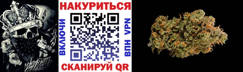 Конопля тримм  сайты даркнета клад  Урень 